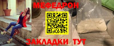 мяу мяу мука Нягань