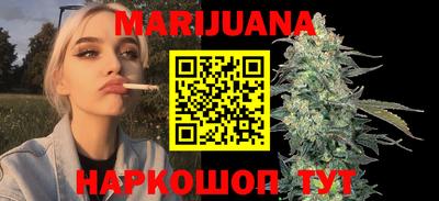 шишки Обнинск