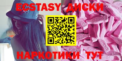 шишки Обнинск
