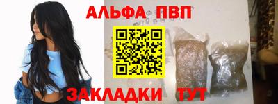 шишки Обнинск