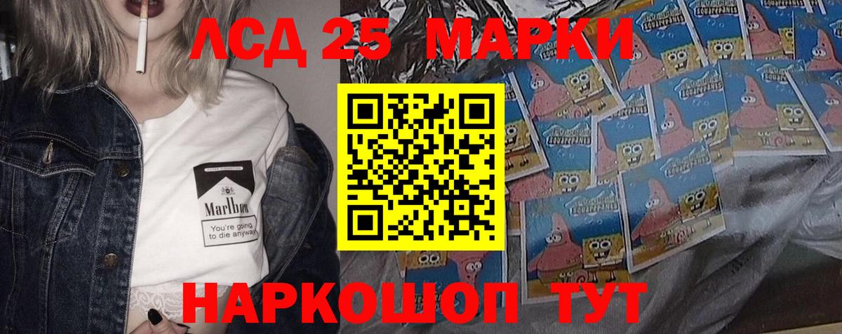 Нарьян-Мар  Лсд 25 экстази ecstasy  ЛСД экстази  Вход с VPN 