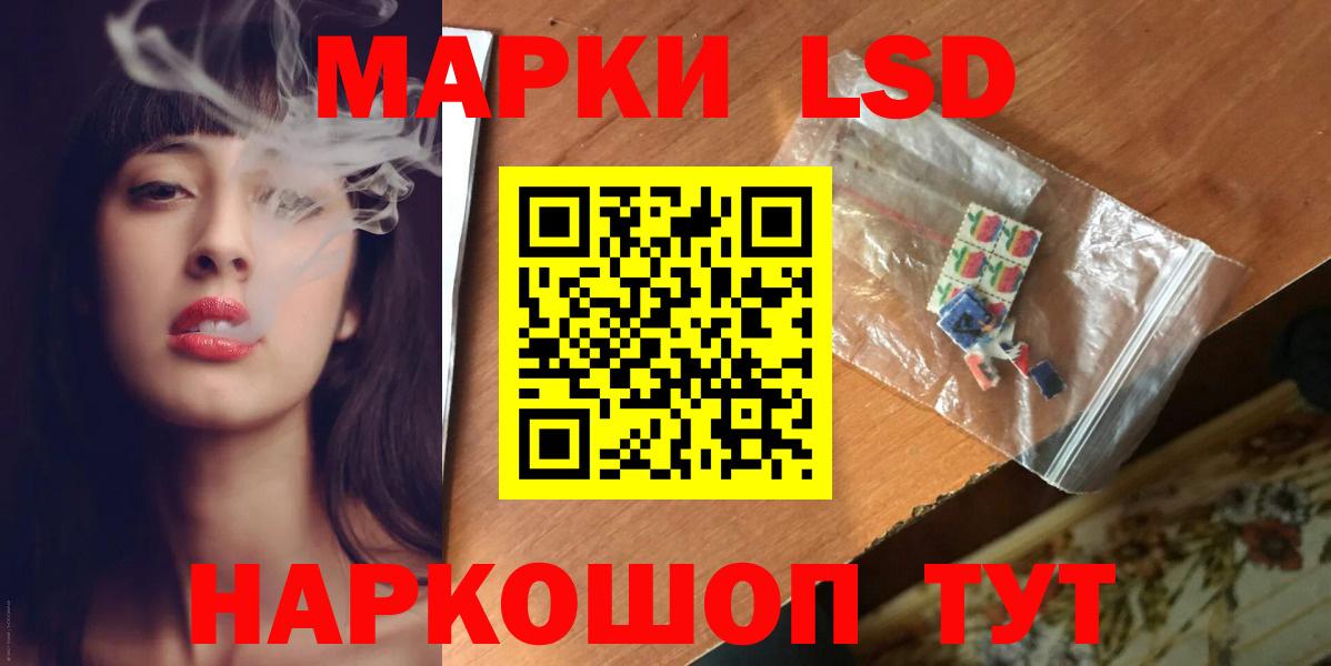 ЛСД экстази ecstasy Нарьян-Мар