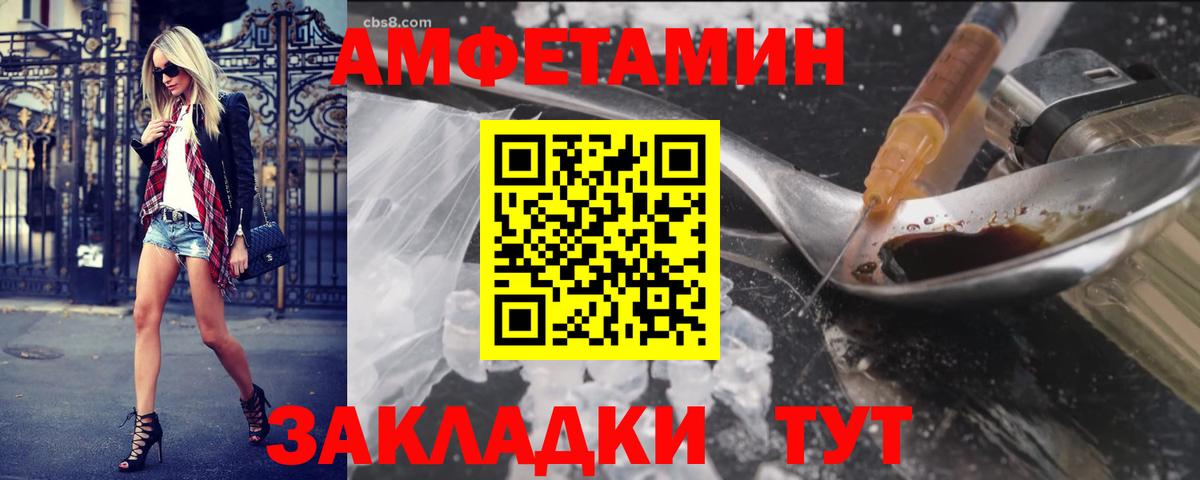 Метамфетамин винт  Вход с VPN  Нарьян-Мар  Метамфетамин винт 