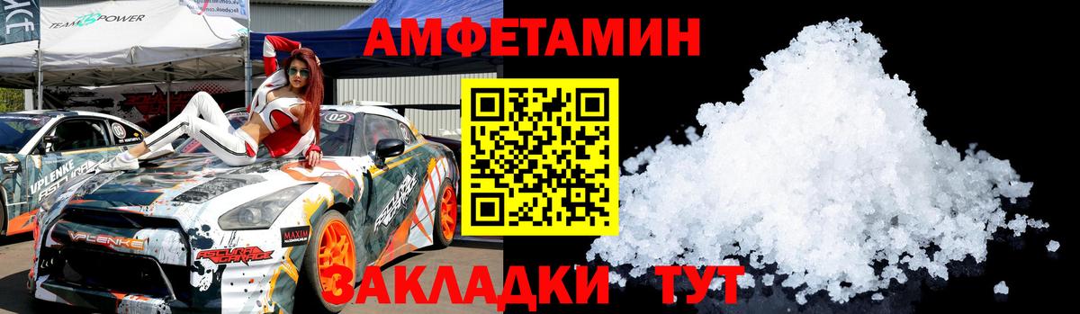 Метамфетамин винт Нарьян-Мар